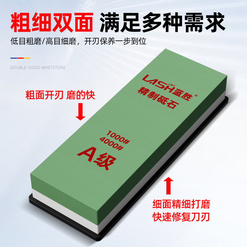 蓝胜精制双面油石条精磨油石模具金属刃口面磨刀石专业研磨白刚玉|undefined