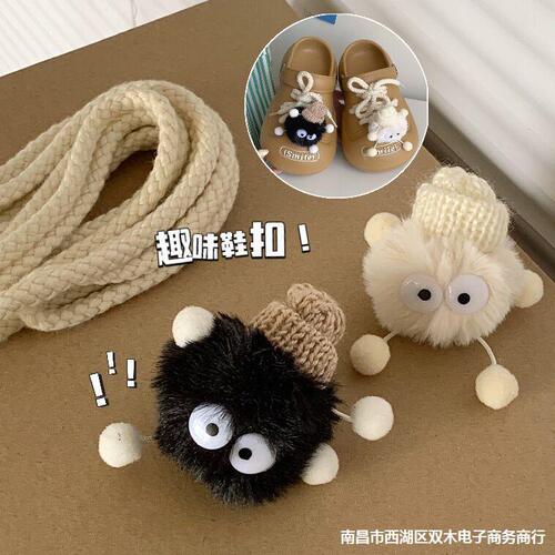 New cartoon fun cute plush coal ball shoe buckle DIY shoe decoration hole shoe 3D buckle accessory