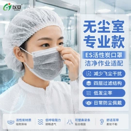 一次性口罩;一次防护手套;防尘口罩