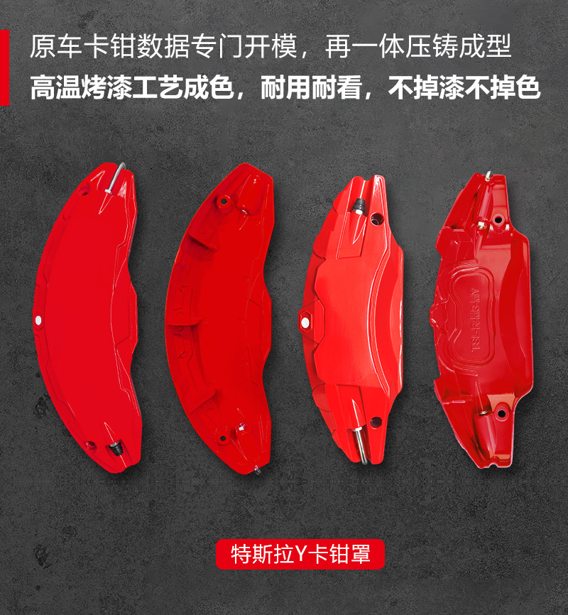 Suitable for Tesla Model 3/Y New Model Special Car Aluminum Alloy Brake Caliper Cover Wheel Decoration