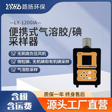 LY-1200IA��yʽ�����z��ɘ��� ·�P�h�� ��yʽ�����z��ɘ���