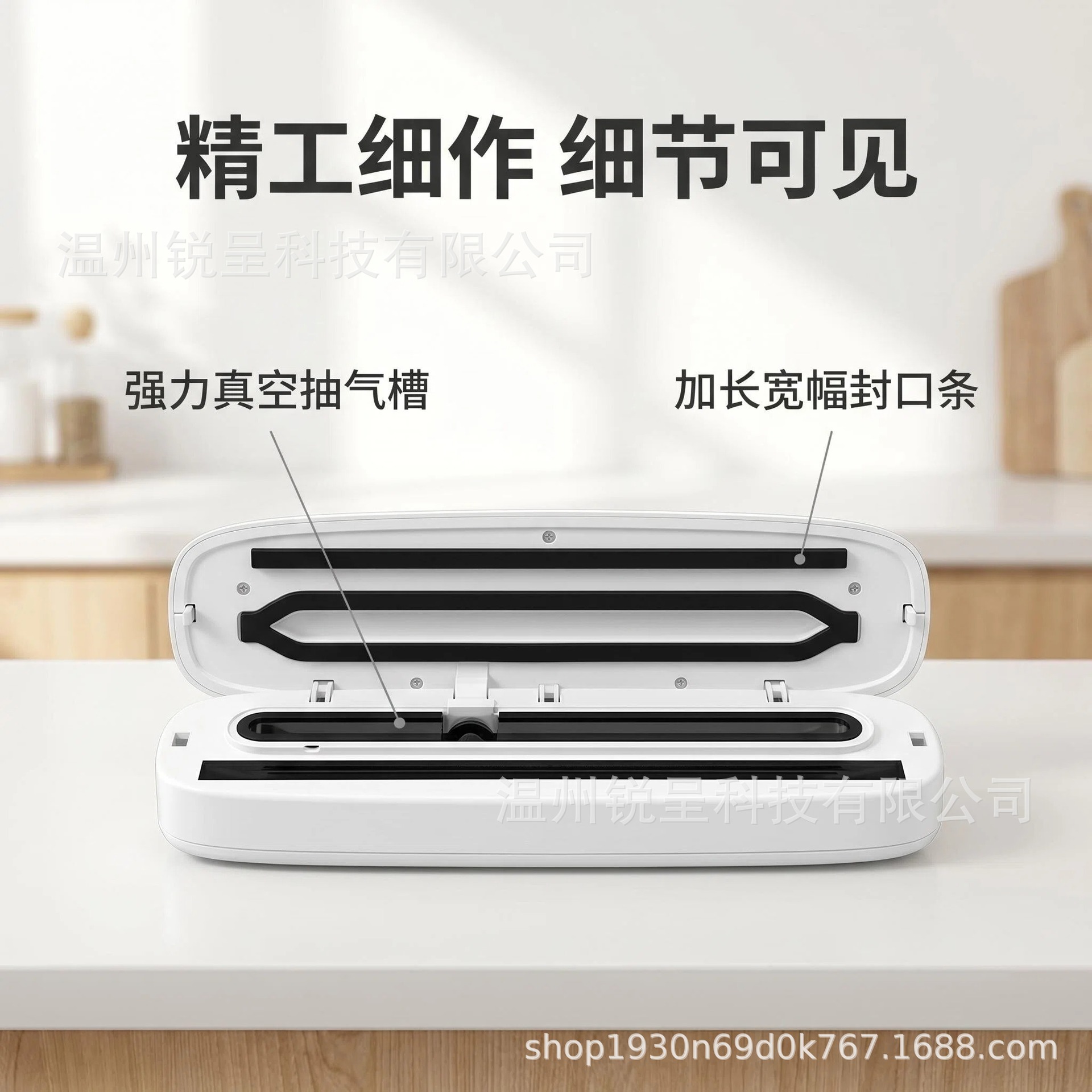 跨境家用全自动真空封口机食品包装机小型保鲜机干湿抽真空密封机