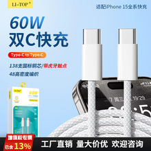 �p�^typec 60W�m��iphone15�֙C16���macbook ipad���17������