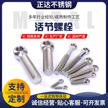 ��Y��˨ ��ݽz��Y��˨���ێ�����˨���ۻ���ݽzM24�׏�20mm