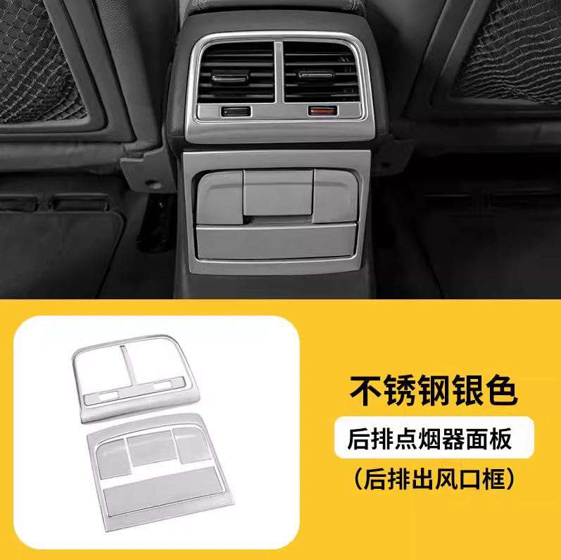 Car interior film – Audi Old Audi Q5 - for-09-18-q5-rear-vent-rear-cigarette-lighter-silver
