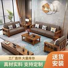 全实木沙发客厅家具贵妃中式小户型简约储物高箱原木组合储物沙发