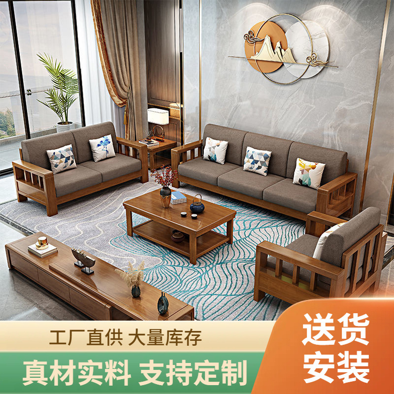 全实木沙发客厅家具贵妃中式小户型简约储物高箱原木组合储物沙发