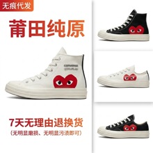 ��ԭ1970s���Ð�����CDG�ߵ͎���Ů��H���\��Ь����Ь