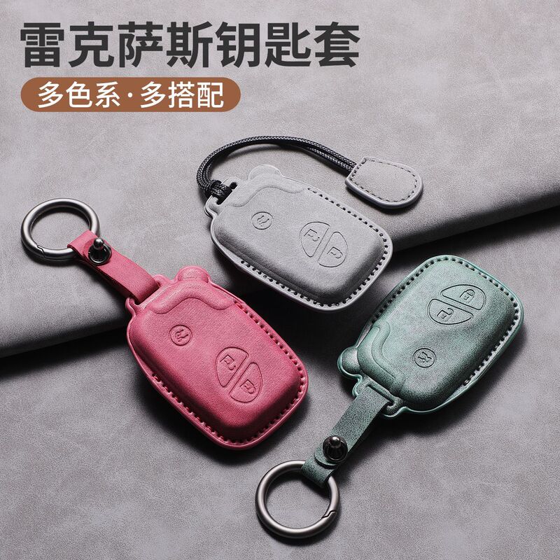 Suitable for Lexus Es300H Goatskin Key Bag Nx200/Es200 Car Special Remote Control Key Cover