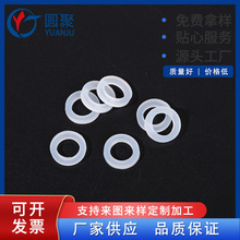 環保硅橡膠密封墊片 防滑硅膠墊 防震降噪硅橡膠平墊 硅膠平墊圈