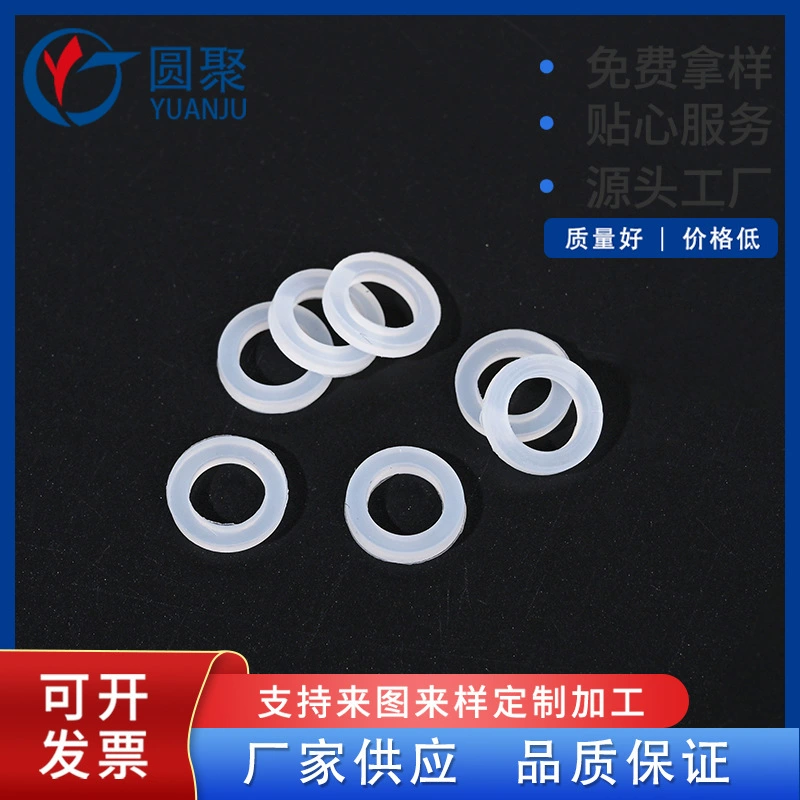 Экологически чистая уплотнительная прокладка из силиконовой резины, противоскользящая силиконовая прокладка, противоударная и шумопоглощающая плоская прокладка из силиконовой резины, силиконовая плоская прокладка