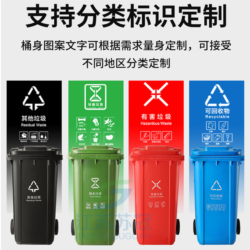Flip-Top Outdoor Thickened Trash Bin 240L with Wheels and Lid, Suitable for Hanging on a Cart, for Restaurants and Hotels