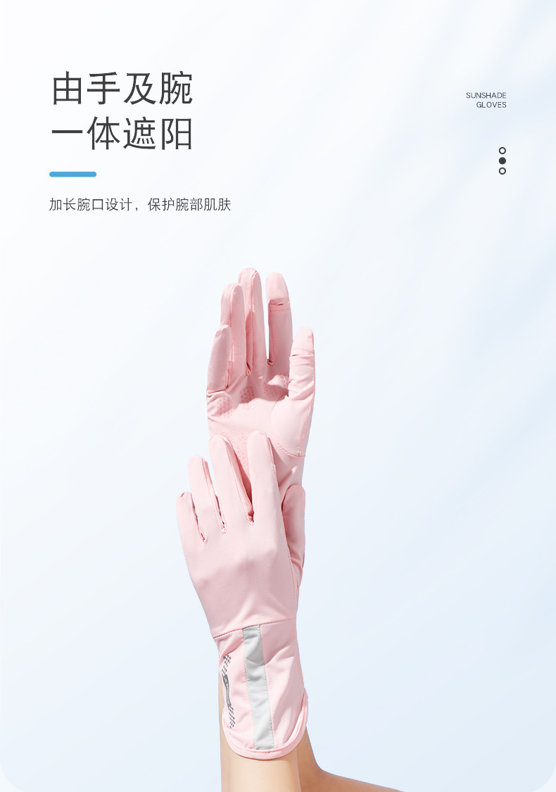 手套_06.jpg?x-oss-process=image/format,png