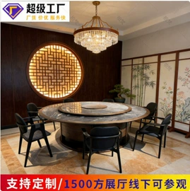 成套餐桌椅;卡座;餐椅