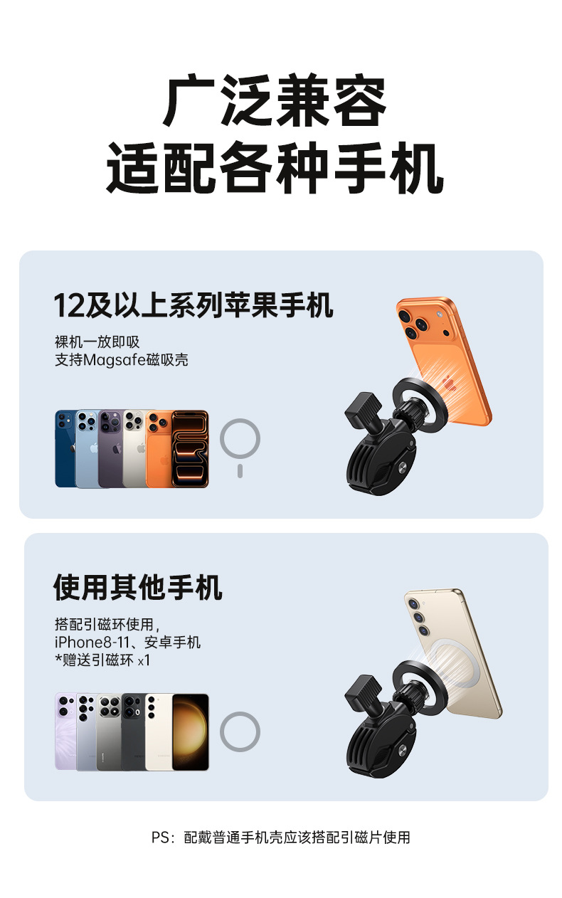 Cross-Border Magnetic Car Phone Holder, Gym Convenient Phone Holder, Steel Tube Baby Stroller Car Navigation Holder