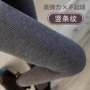 加厚打底秋冬季竖条纹连裤袜