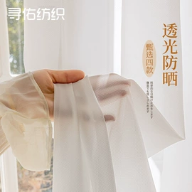 布艺窗帘;窗帘杆罗马杆;布艺窗纱