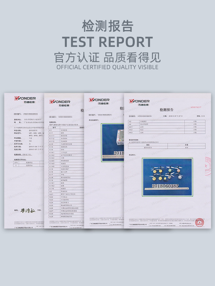 微信图片_20210929174745