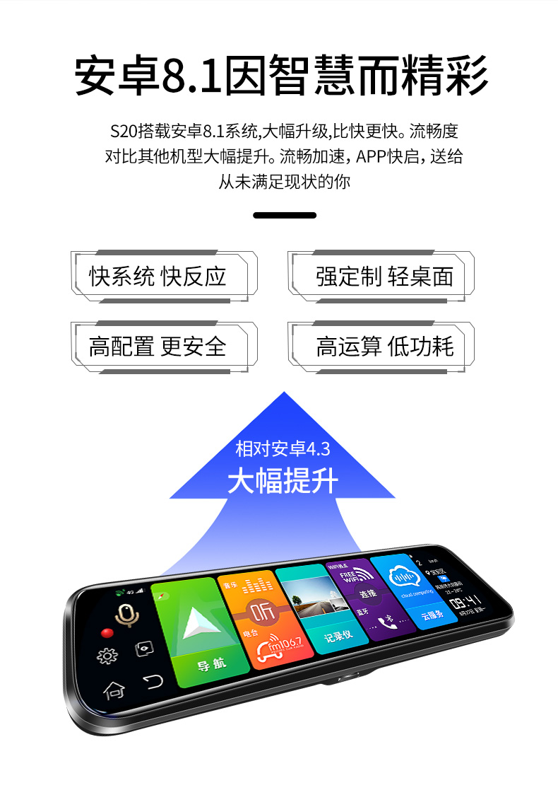 Hikvision Is Suitable for Full-Screen Smart Cloud Mirror Streaming Navigation Driving Recorder with Front and Rear Dual Cameras for Real-Life Reversing