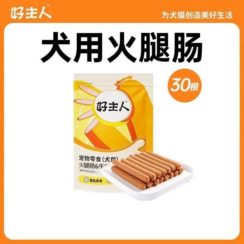 Лакомства для собак Good Owner, корм-лакомство для собак породы Тедди и Голден Ретривер, для взрослых собак и щенков, с кальцием, с курицей, говядиной и колбасой из ветчины, 30 штук