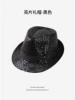 Sequin hat black