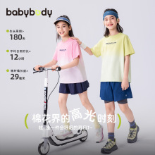 babybodyͯ�b�Ŀ���ͯŮͯT��ͯ����2026�ļ��¿������д�ͯ��