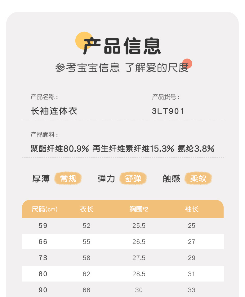 3LT901吉_11
