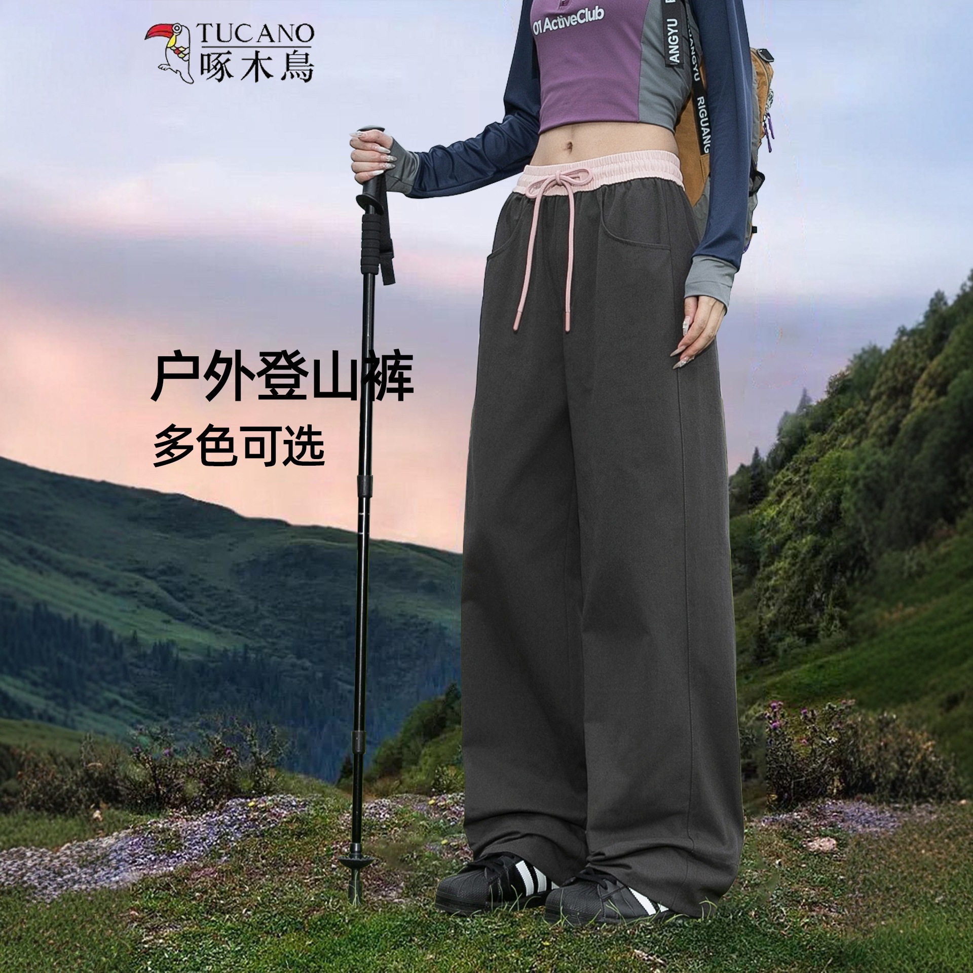 Woodpecker Women's Waterproof Windproof Spring and Autumn Outdoor Hiking Climbing Pants Petite Sports Quick-Dry Casual Pants