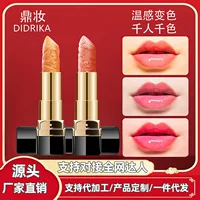 Dingzhuang Red Cherry Carotene Бальзам для губ, меняющий температуру, увлажняющий, увлажняющий, антипригарный, невыцветающий, производитель губной помады, оптовая продажа
