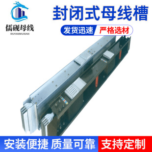 1250A220V���]ʽĸ����