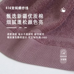 新疆長絨棉毛巾批發120g全棉加厚吸水洗臉面巾新年伴手禮純棉毛巾