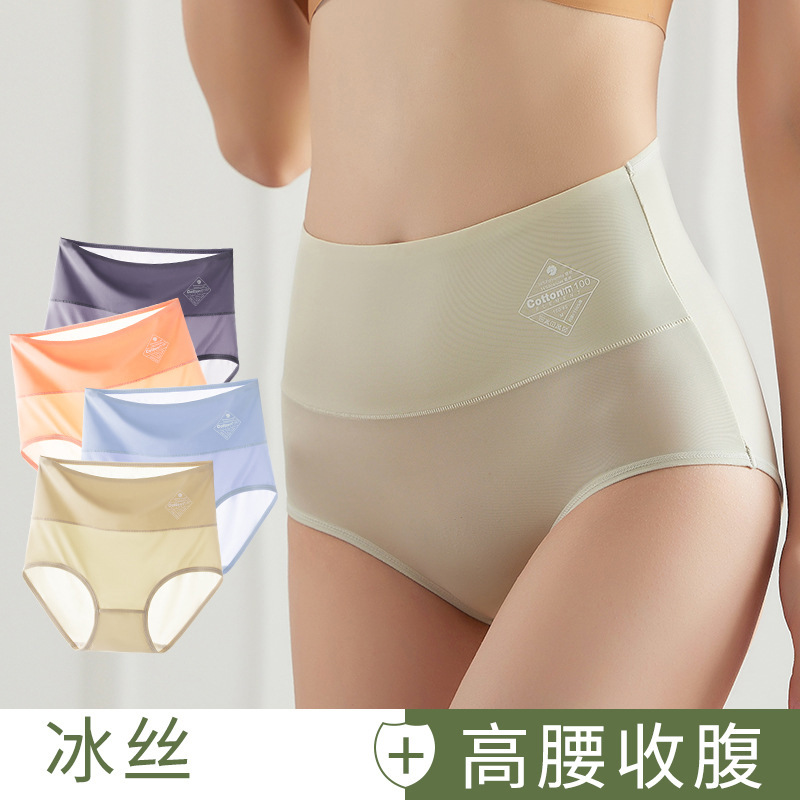 Seda de hielo color sólido cintura alta vientre contracción ropa interior cómoda transpirable de secado rápido calzoncillos de verano ropa interior de mujer fábrica al por mayor