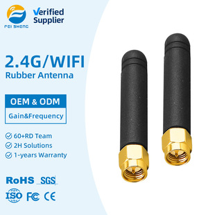 2.4GHz ��ɫ�����z���쾀 2dBi ֱ�^ SMA �{�� WiFi ģ�K�����쾀