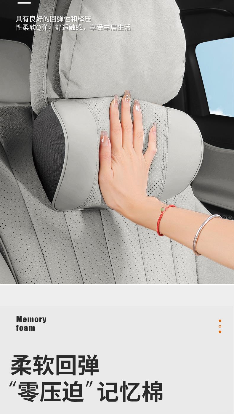Headrest and Neck Pillow Envision S Regal Insignia Lacrosse Gl8 Car Headrest and Lumbar Cushion Interior Decoration Supplies
