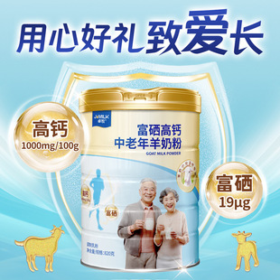 ׿����JOMILK���������}���̷���������˶�S����Ԫ�����͸�ĸ�L