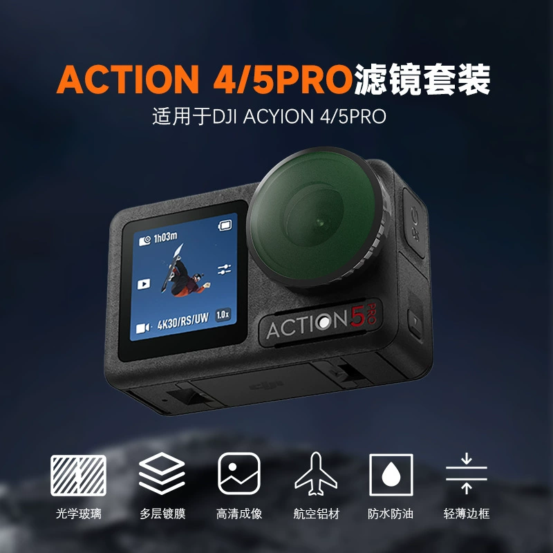 Dajiang Photography Аксессуары DJI Action5 Pro/4 Универсальный набор фильтров CPL поляризатор ND