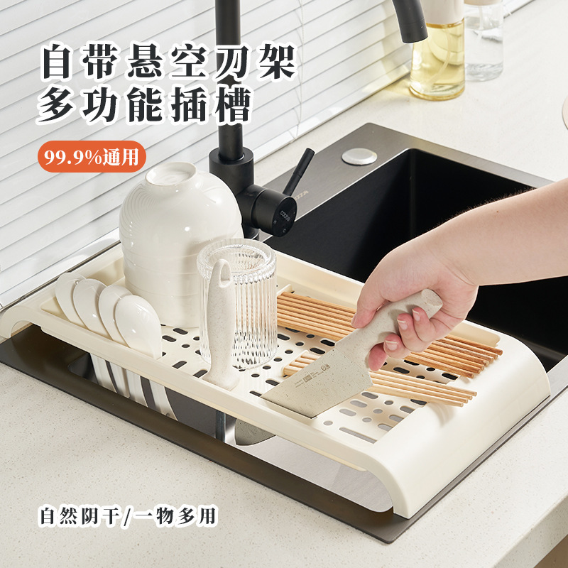 塑料多功能厨房水槽防滑沥水置物架水池碗碟沥水碗盘架浴室沥水篮|undefined