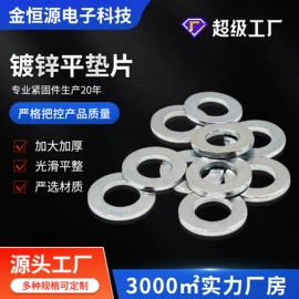 螺母;冲压加工;螺柱