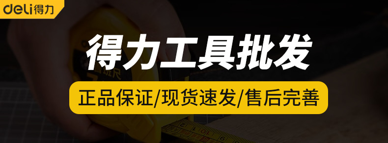 得