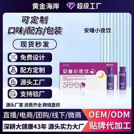 私处保养;保健食品;速溶咖啡