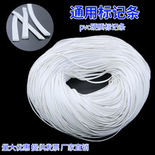 ���a��̖��ӡ�C��ӛ�lPVCӲ�|��־�l4mm��a�l˷����̖�C��ӛ�l