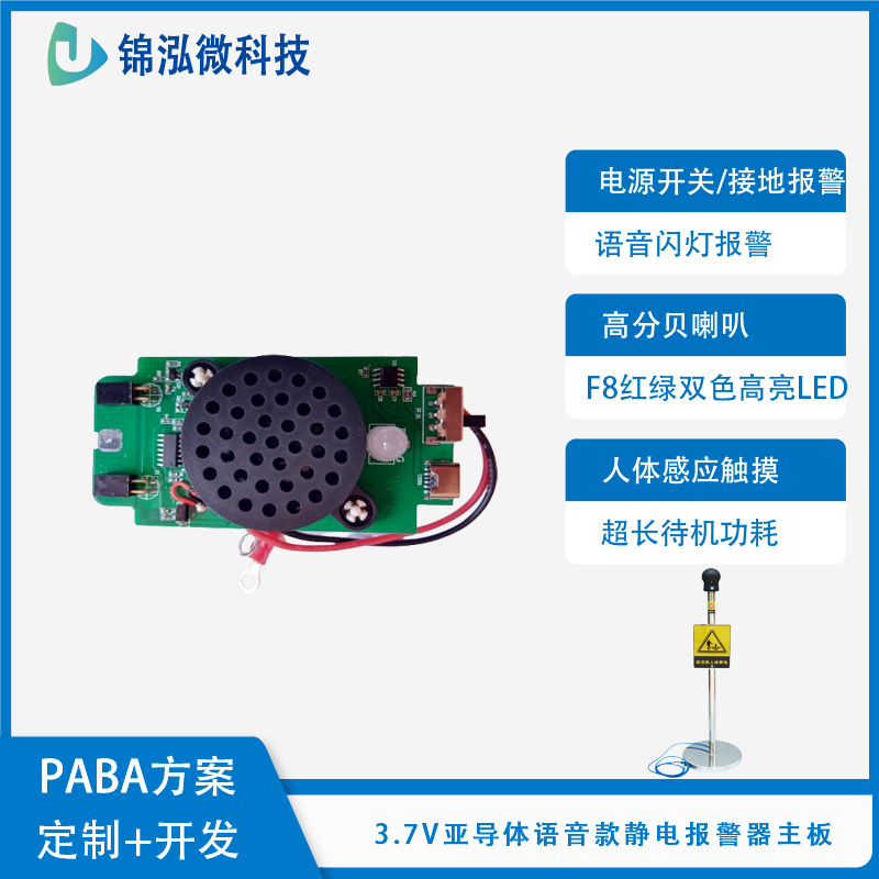Conductive Human Body Static Eliminator Ball Explosion-Proof Industrial Static Discharge Column Pile Instrument Touch Motherboard Highlight