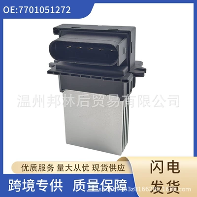 7701051272 Blower Resistor Control Module Auto Parts 665028Hq 665028A Suitable for Renault