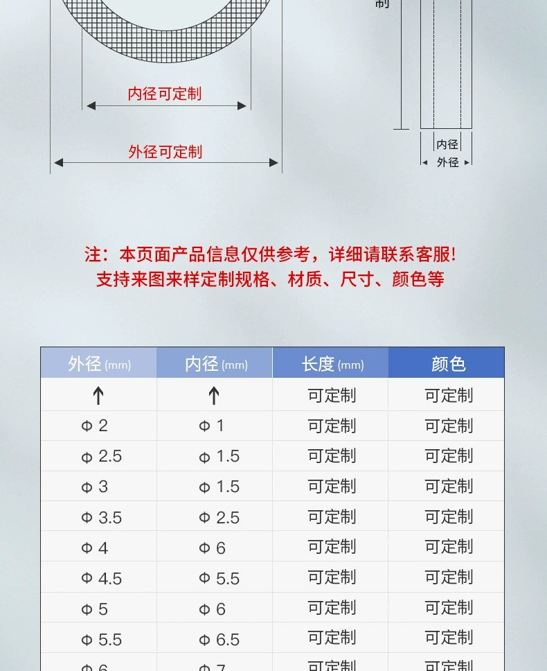 PP透明管 详情5.jpg
