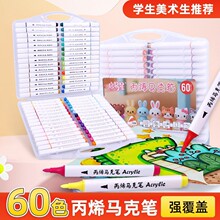60ɫ�����Ǳ�ϩ�R�˹P��͸ɫ�ɯBɫ�W�����g��ɫ�P�T�f�L���R�˹P