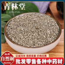 ��Ȼ�~ ��ș�ĵ��500g�˵Vʯ������Ȼ�~�����Ȼ�~�Vʯ��ȫ