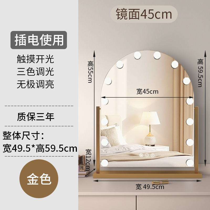 2025 nuevo espejo de maquillaje con iluminación LED fuente de luz red rojo espejo de maquillaje de escritorio portátil espejo de belleza giratorio