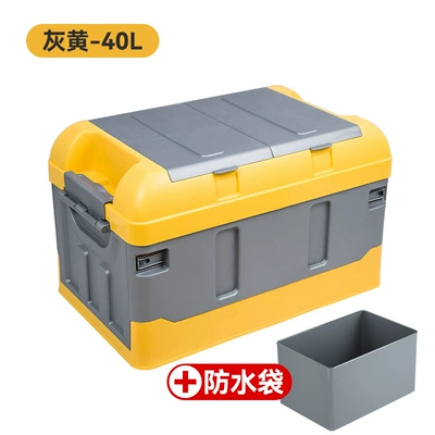 Car storage bag/box: outdoor camping box foldable - rare-yellow-high-cover-model-small-size-40l-waterproof-bag