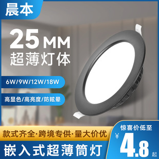 �Ƶ�����_��Ƕ��ʽͲ���������ѣ�컨led����͏d�����{���