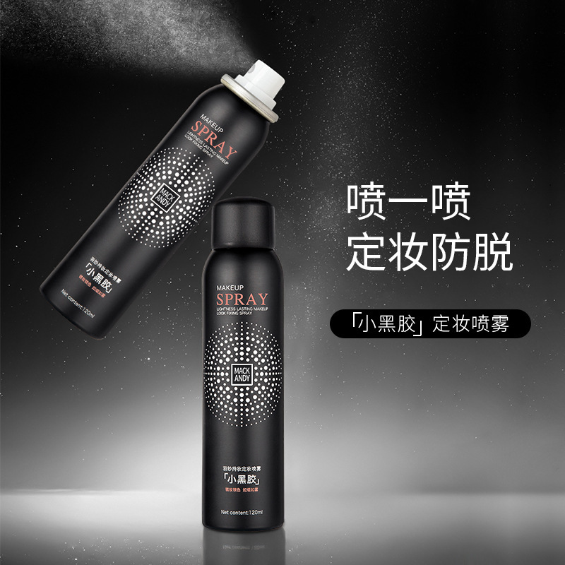 Maco Andy Little vinyl makeup finishing spray quick-drying film moisturizing oil control TikTok Net red makeup finishing spray